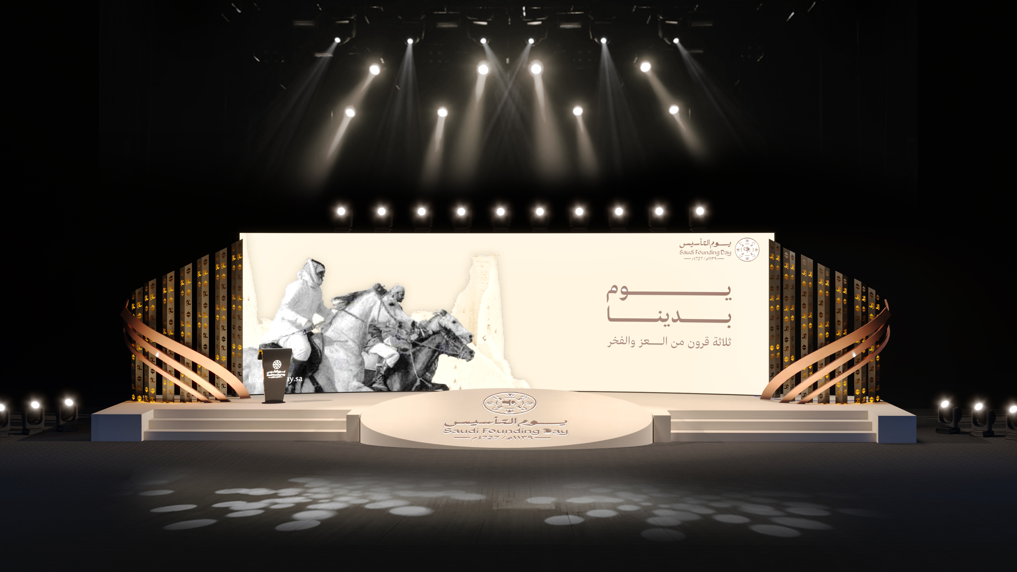 Saudi founding day event 设计-4