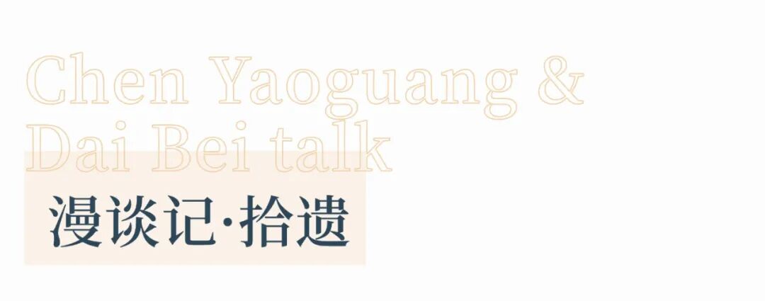 光合机构陈耀光「礼物」亮相米兰设计周-248