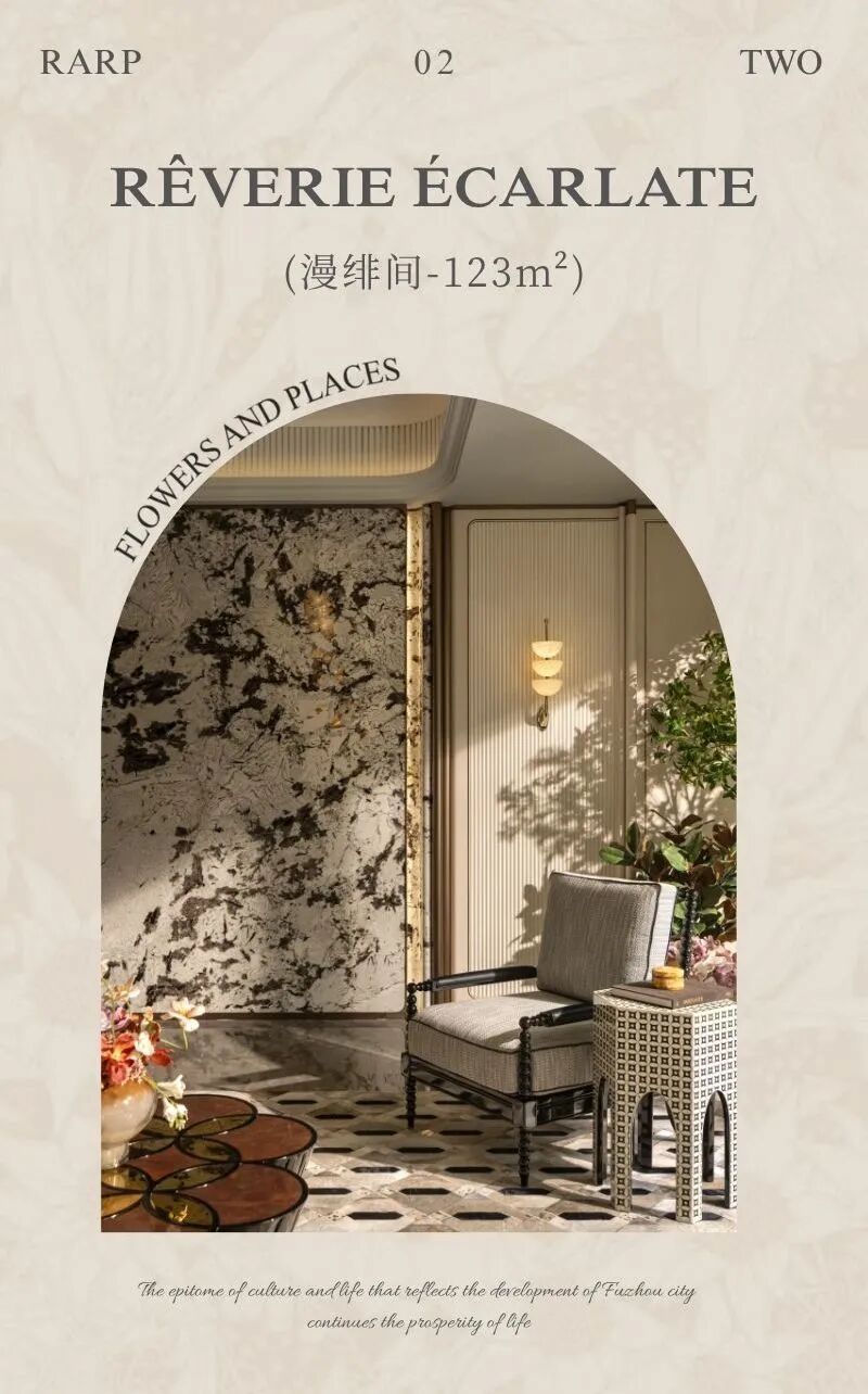 CLV设计x首发｜法式中古风隐奢生活典范—建总流花溪样板房-39