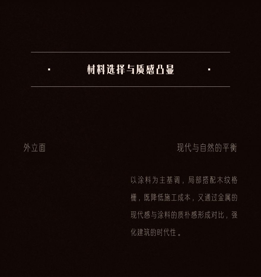 半山李树下丨中国重庆丨柏联万盛设计-21