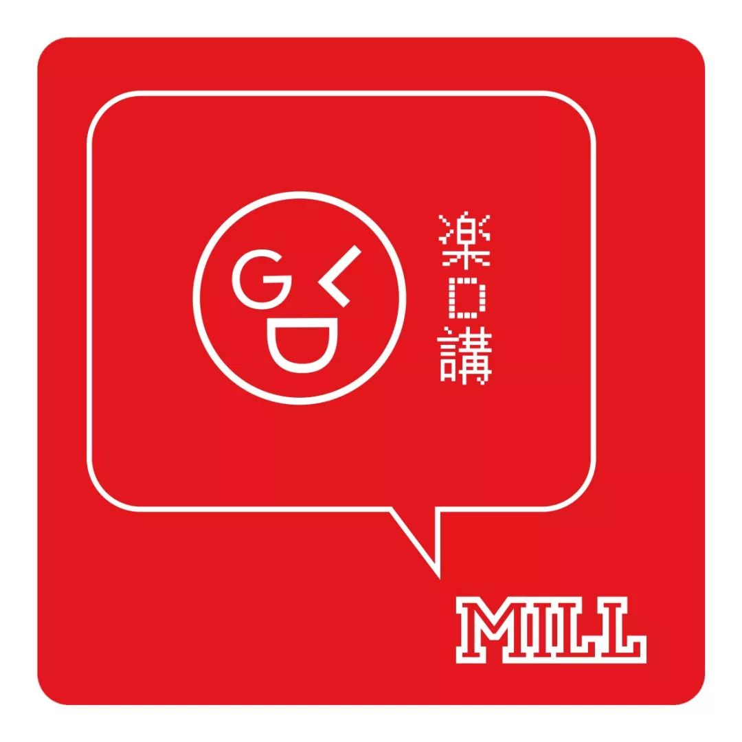 MILL 乐堤港店 | 红砖金属打造未来感酒吧空间-17