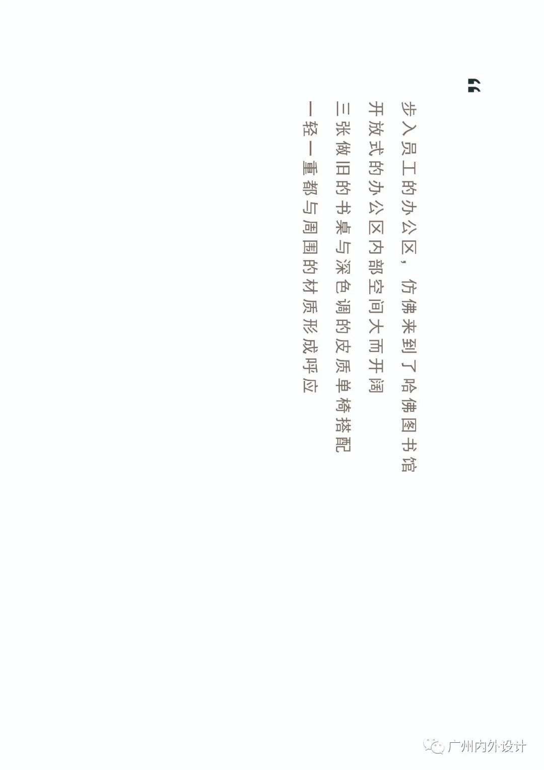 宋氏律师事务所丨中国广州-19