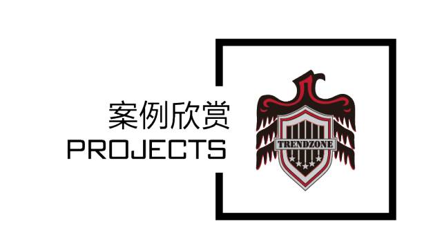 华贵典雅的细细品味：永泰西郊别墅-5