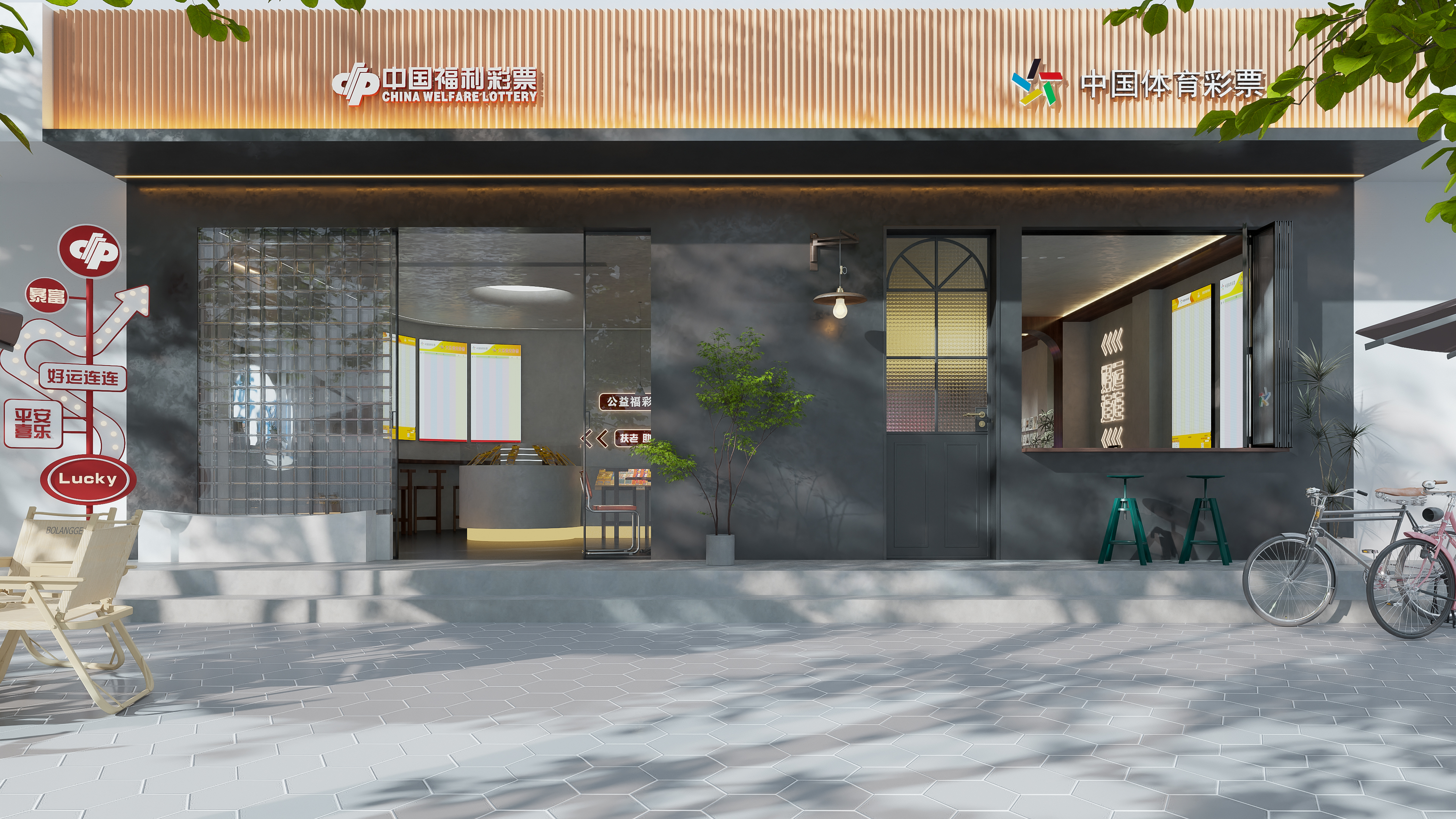 郑州潮流化的彩票店设计-0