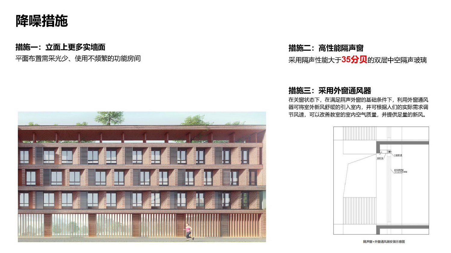 深圳市明珠学校（高中）丨中国深圳丨一境建筑设计,万间室内设计-16