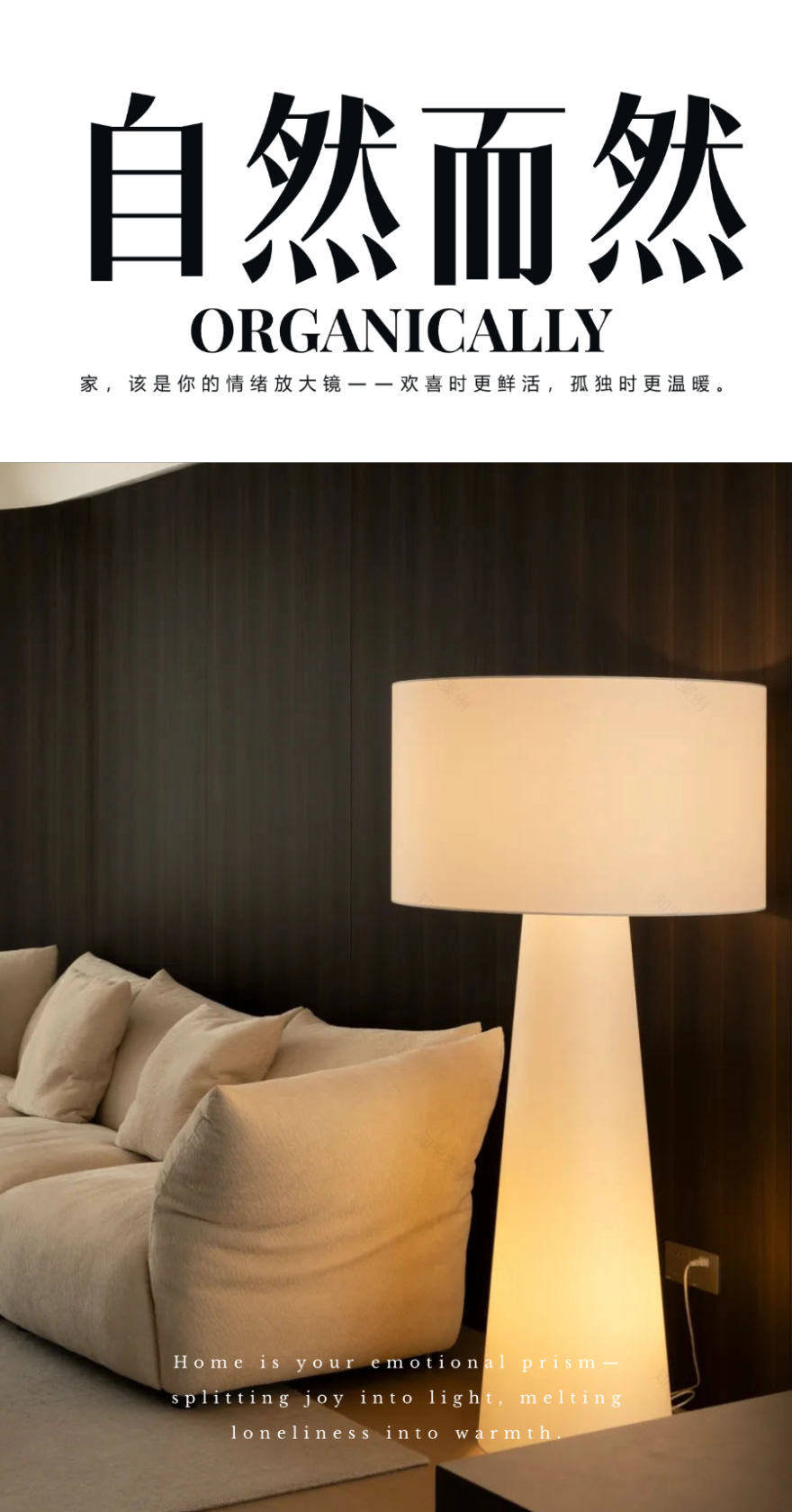 轻侘寂风,不费力的高级感和慵懒生活-46