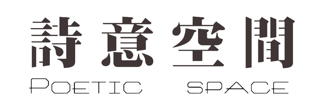 深圳宝安国际机场CIP12#商务楼丨中国深圳丨诗意空间设计,逸尚东方设计-119