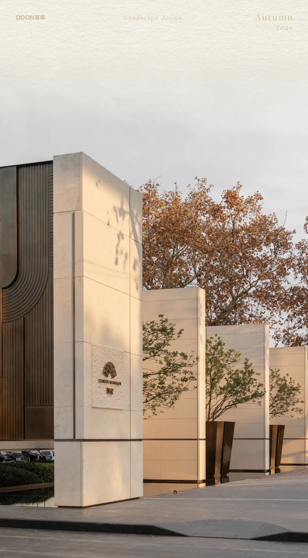 润珹中心 · 润玺 营销中心丨中国南京丨景观笛东,建筑上海天华-0