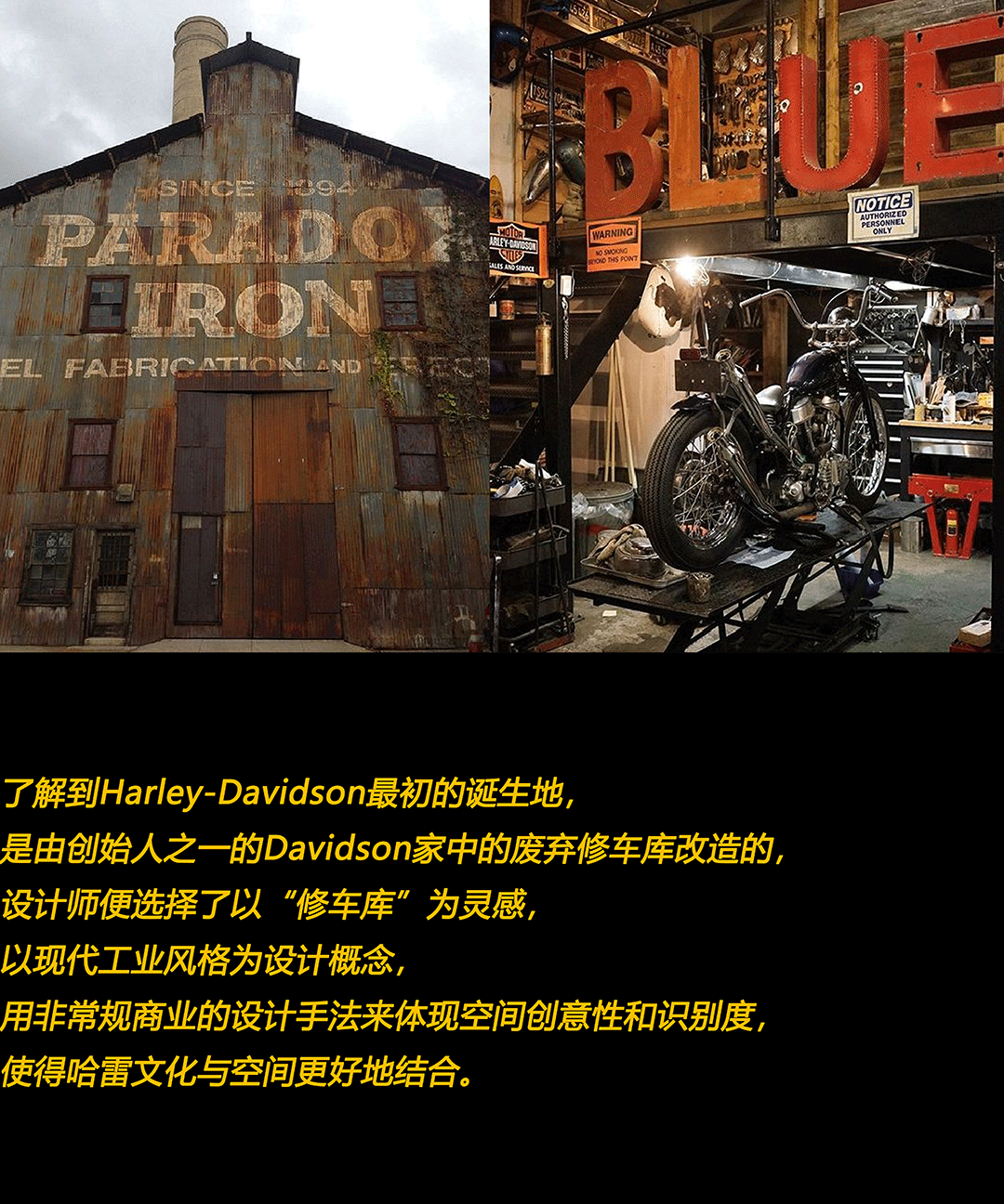 哈雷戴维森概念店丨ISSI DESIGN LTD-2