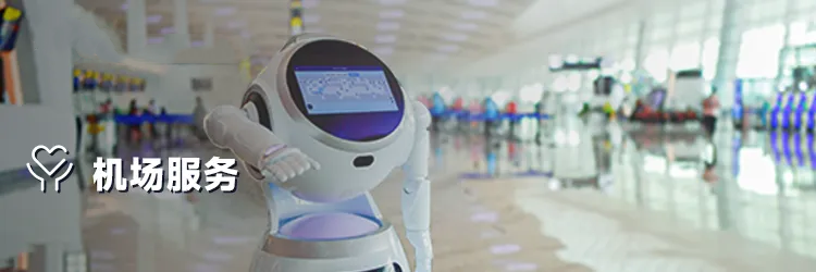 新增国内登机口啦！ 到机场后，登机口怎么查？有多远？-66