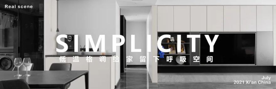 现代简约TRACE居室设计丨中国西安丨泽一软装,泽木制造-95