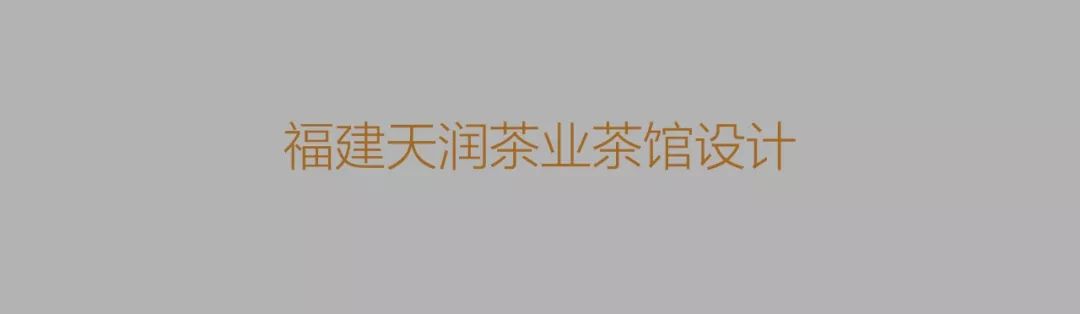 《渔趣》小店，现代风格演绎自然之美-77