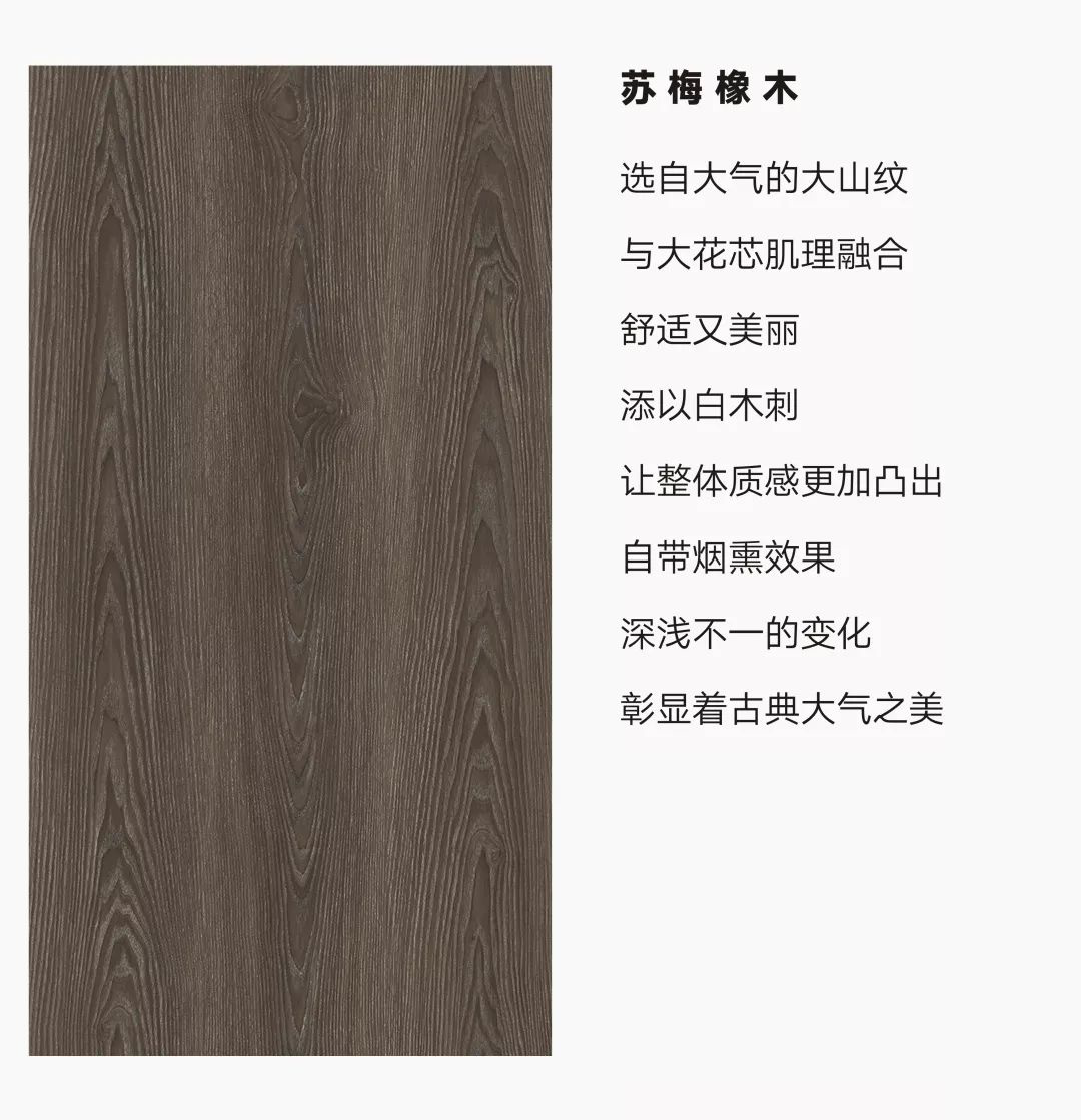 南充·天誉合府丨中国南充丨朗生-23