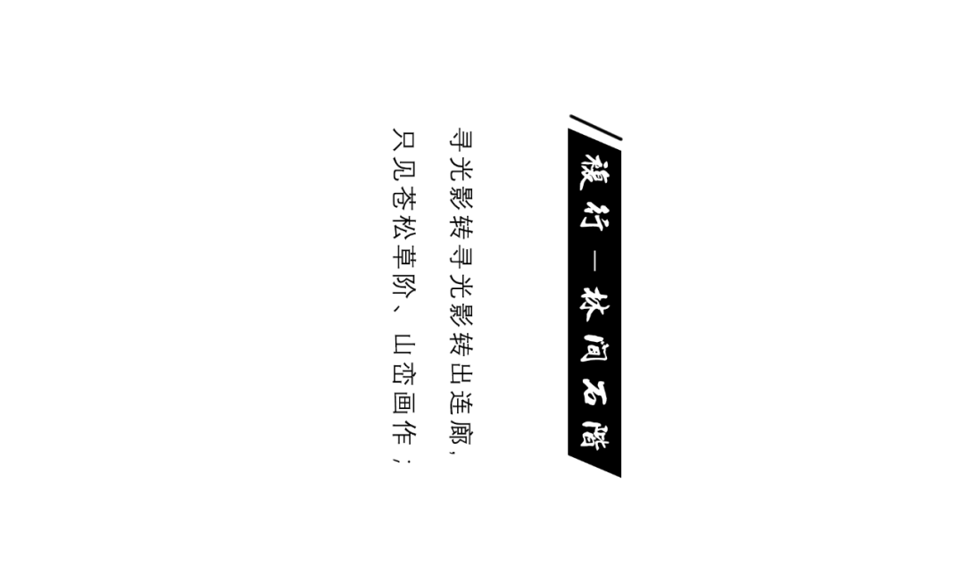 绿地西南·南充“四季印象”-16