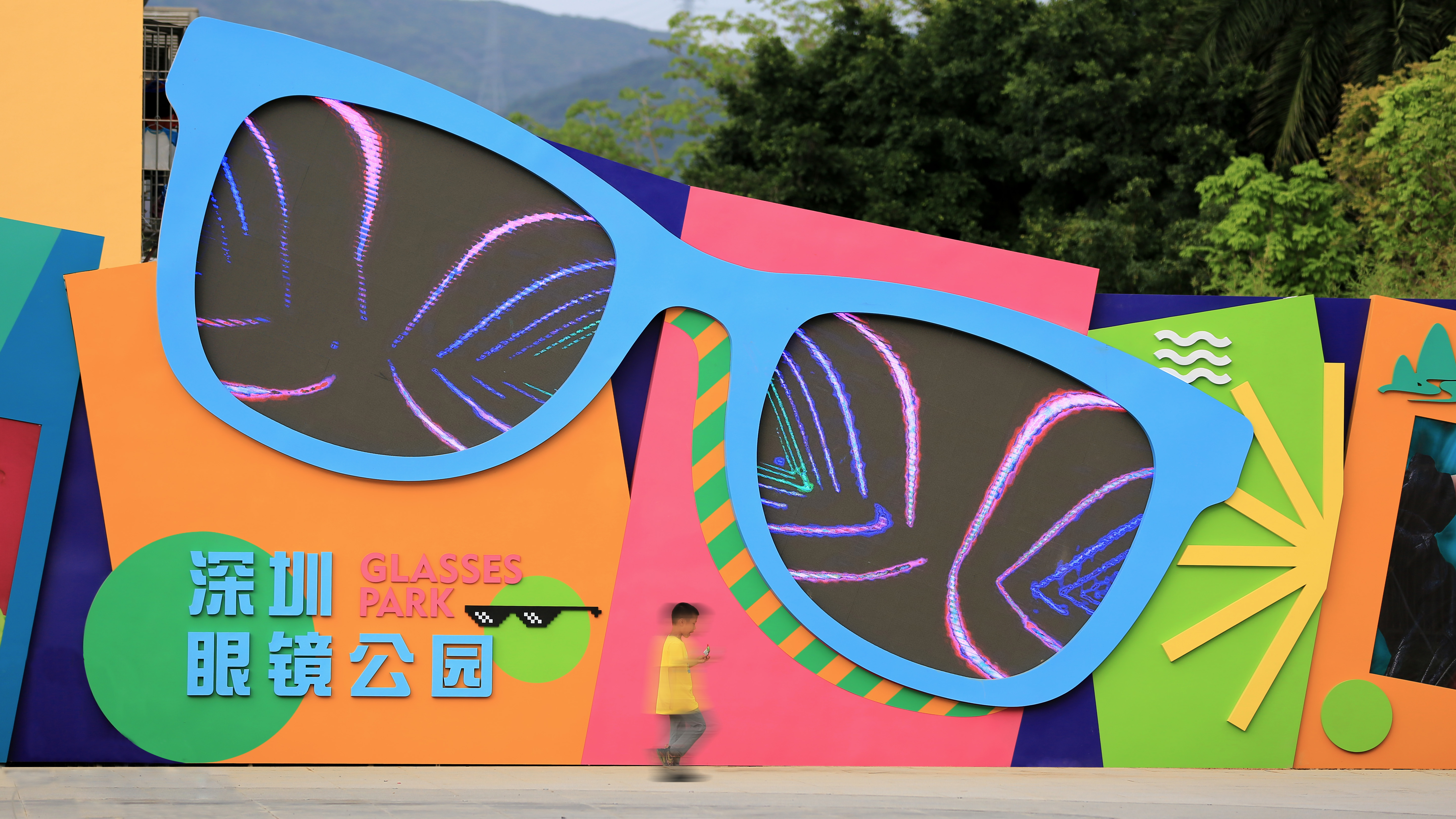 深圳龙岗大康社区眼镜公园-3