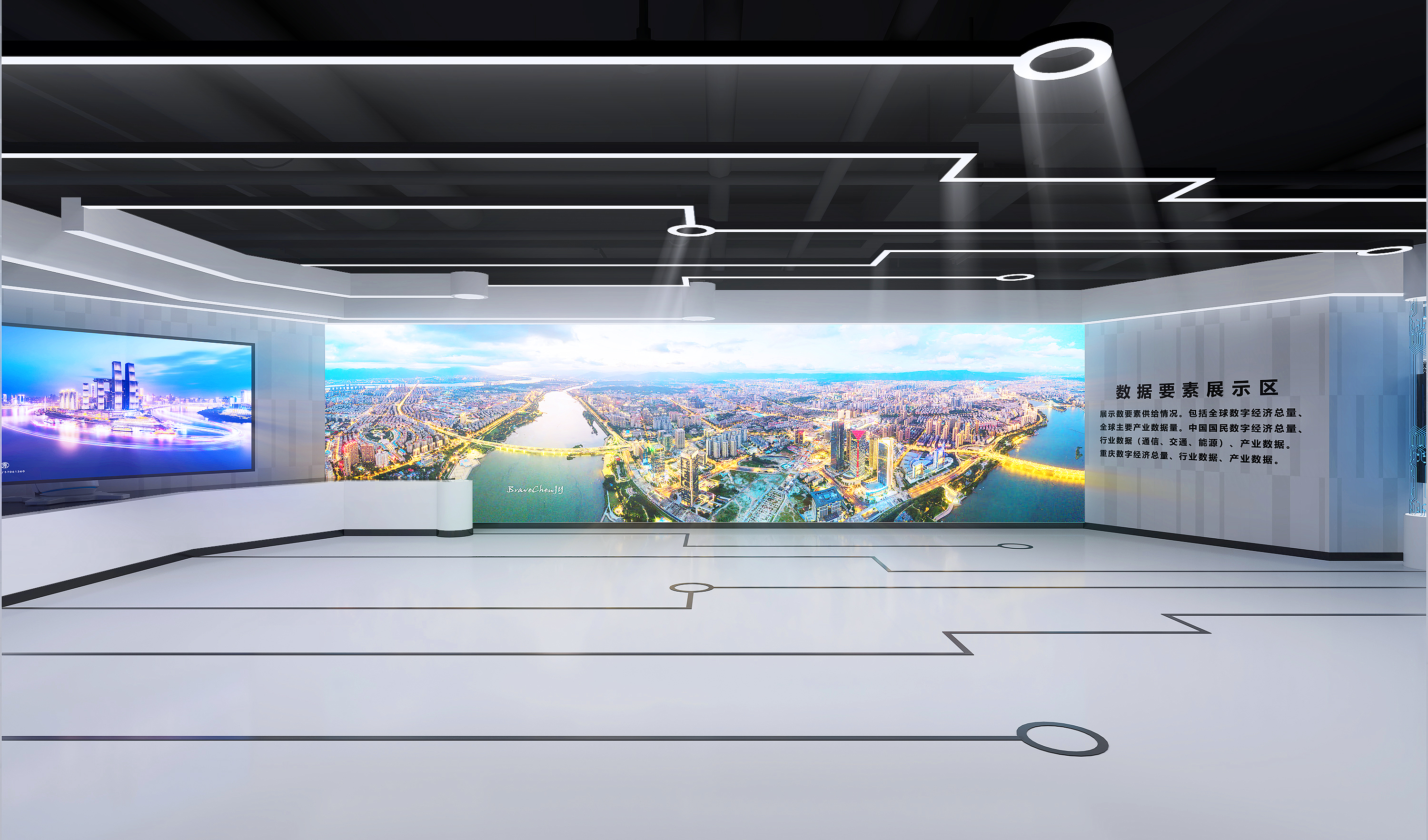 西部数据交易中心-1