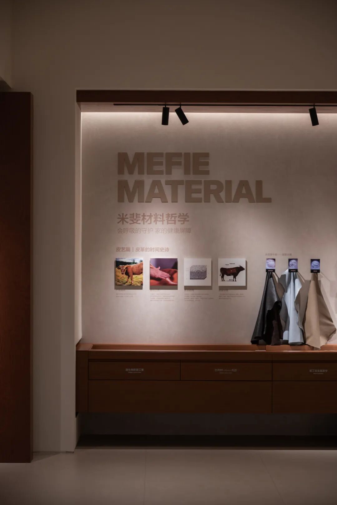 米斐家居·美学中心|从场景驱动到心智占领，成品家居空间的范式跃迁-24