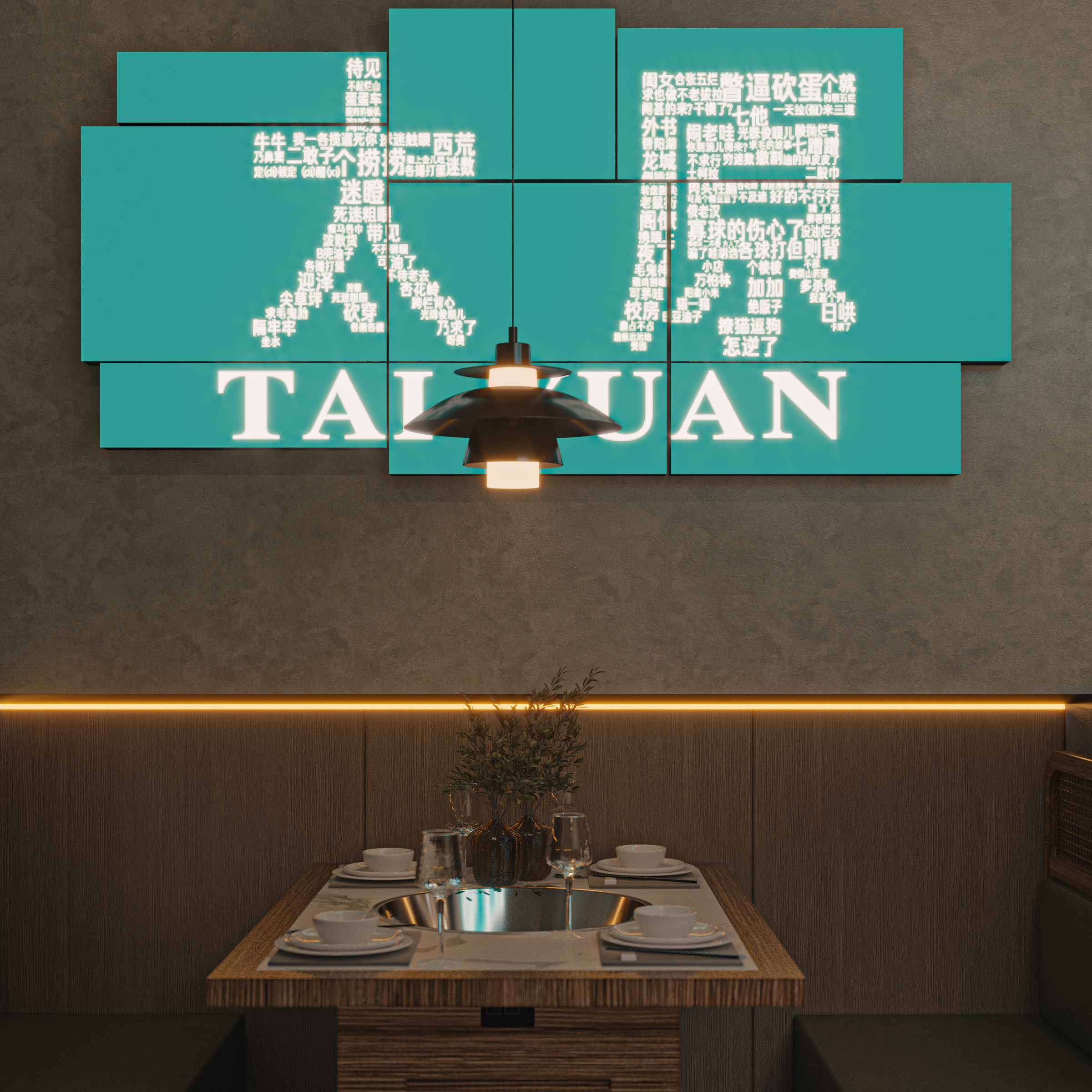 一家很有味道的火锅店-9