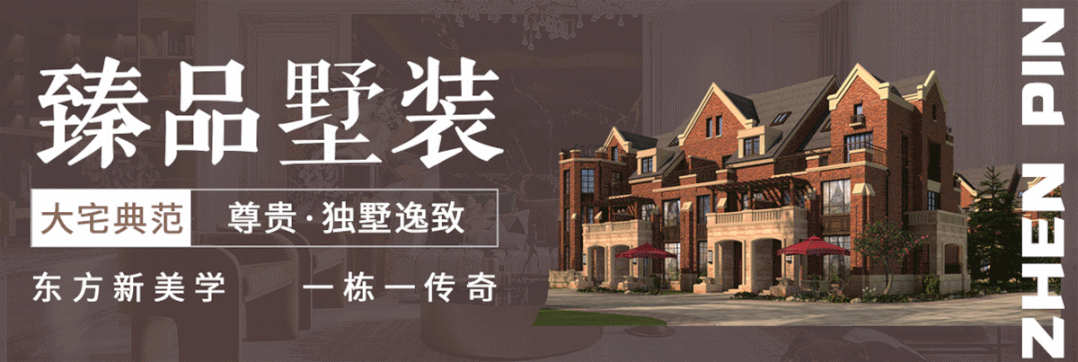 330㎡都市大平层,全景落地窗,在美景中感受春日好时光-0