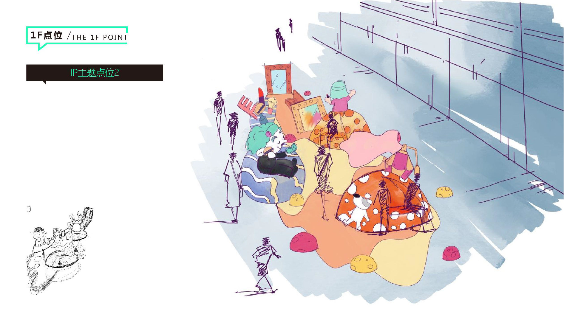 合肥庐西门广场室外商街包装-53