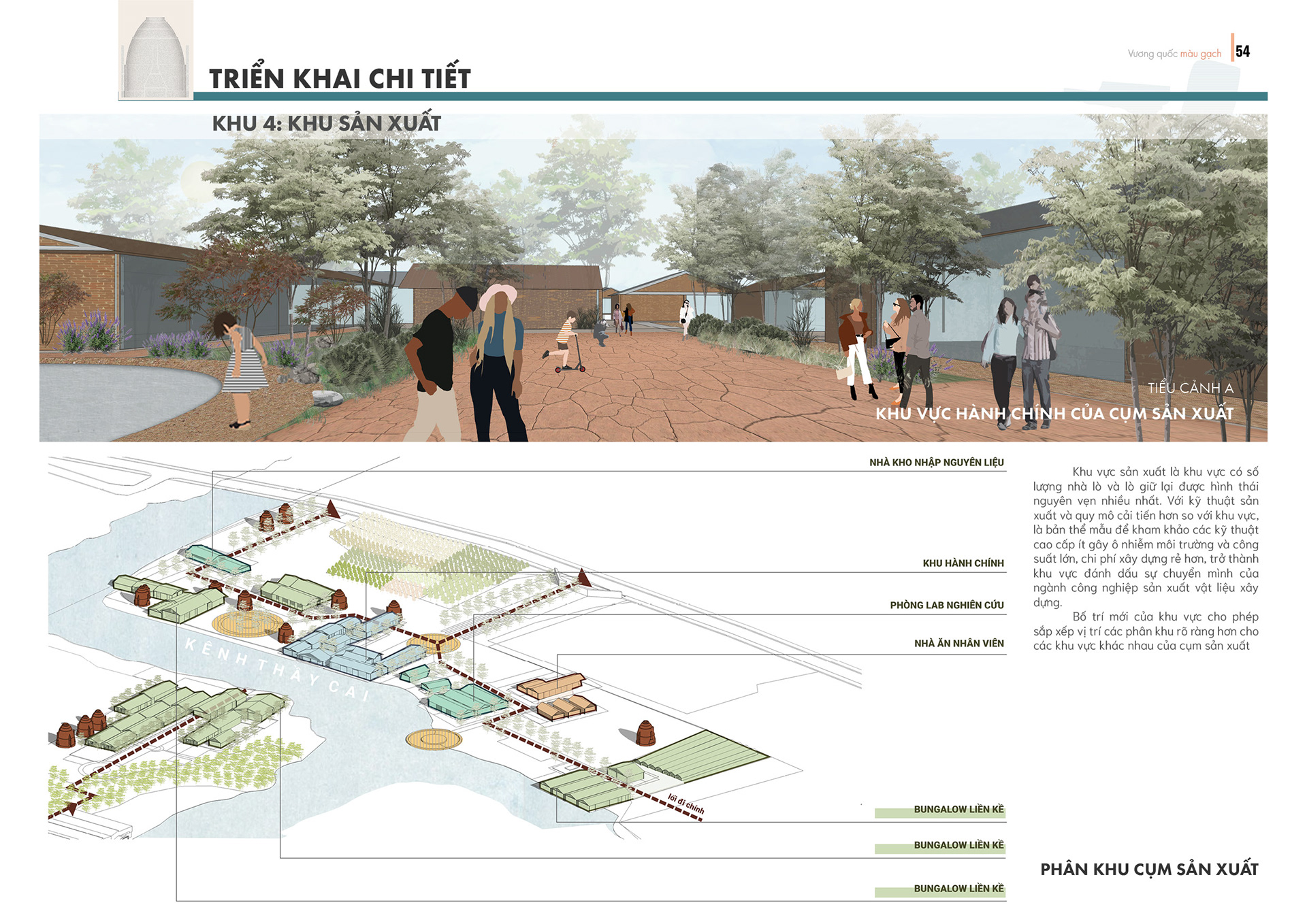 古砖村（第二部分）丨越南-24