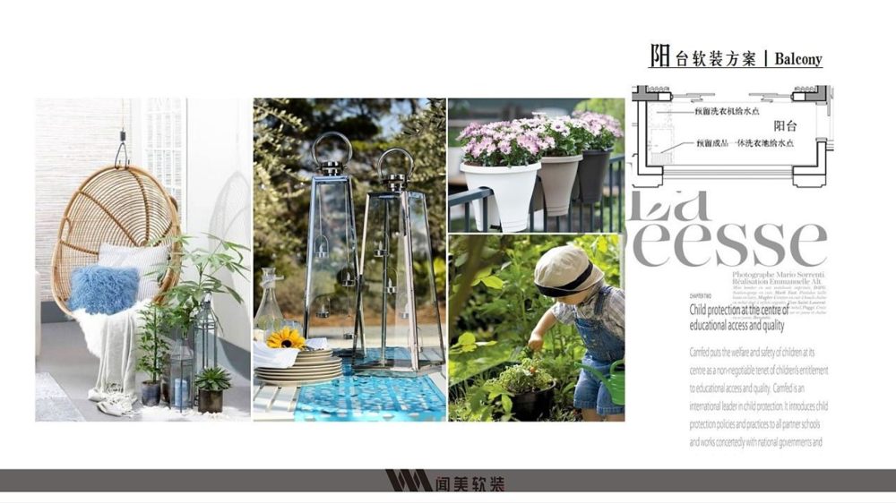 闻美软装 C-2 户型样板房 | 精致简约的都市生活空间-19