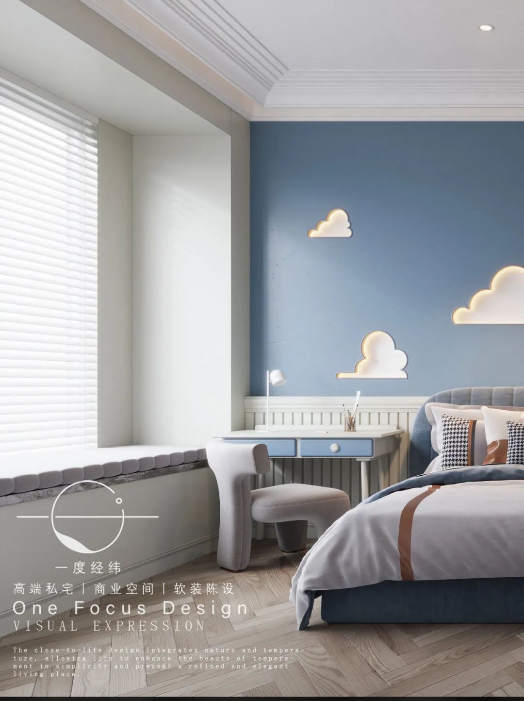 摩登法式浪漫 · 现代主义的完美生活诠释丨一度经纬-66