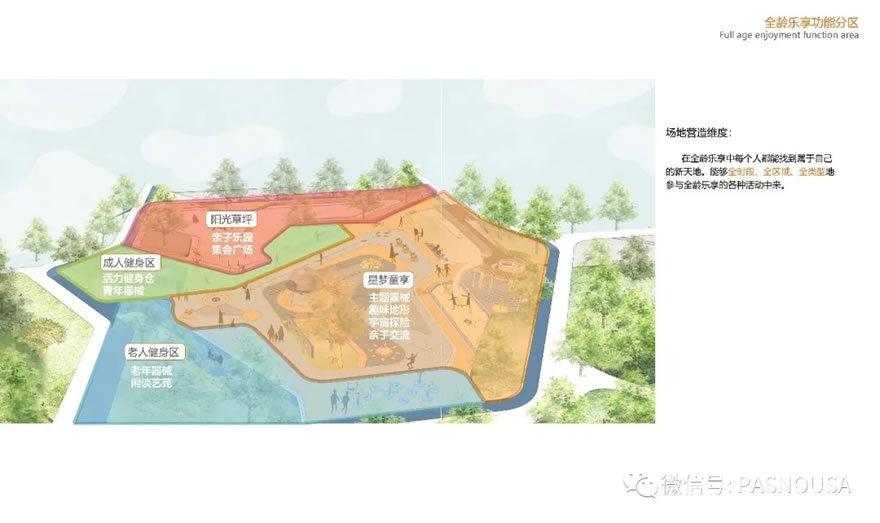 珠海金域都荟-28