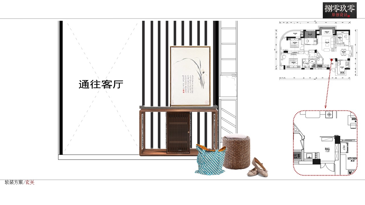 杭州天鸿香榭里 135㎡新中式禅意设计，自然与空间的完美交融-26