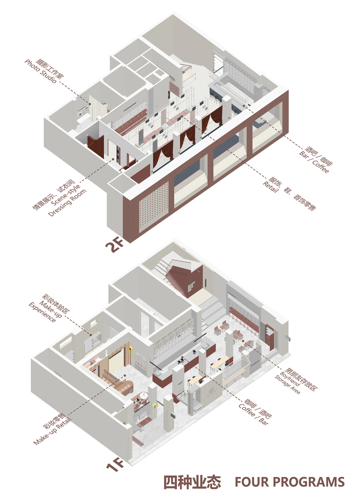 嘿商店 2·0-52