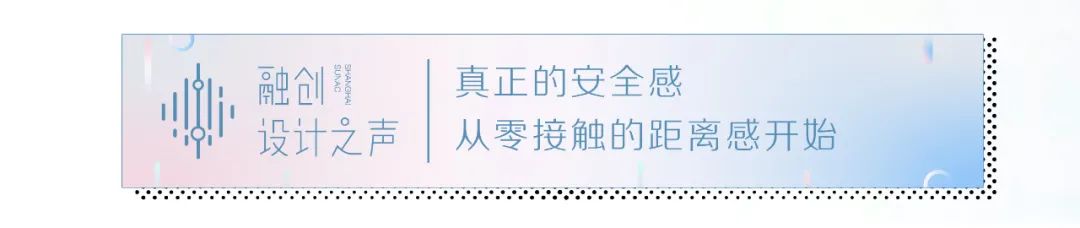 融创设计之声丨循着运动会所 重拾虹口足球场的人文活力-26