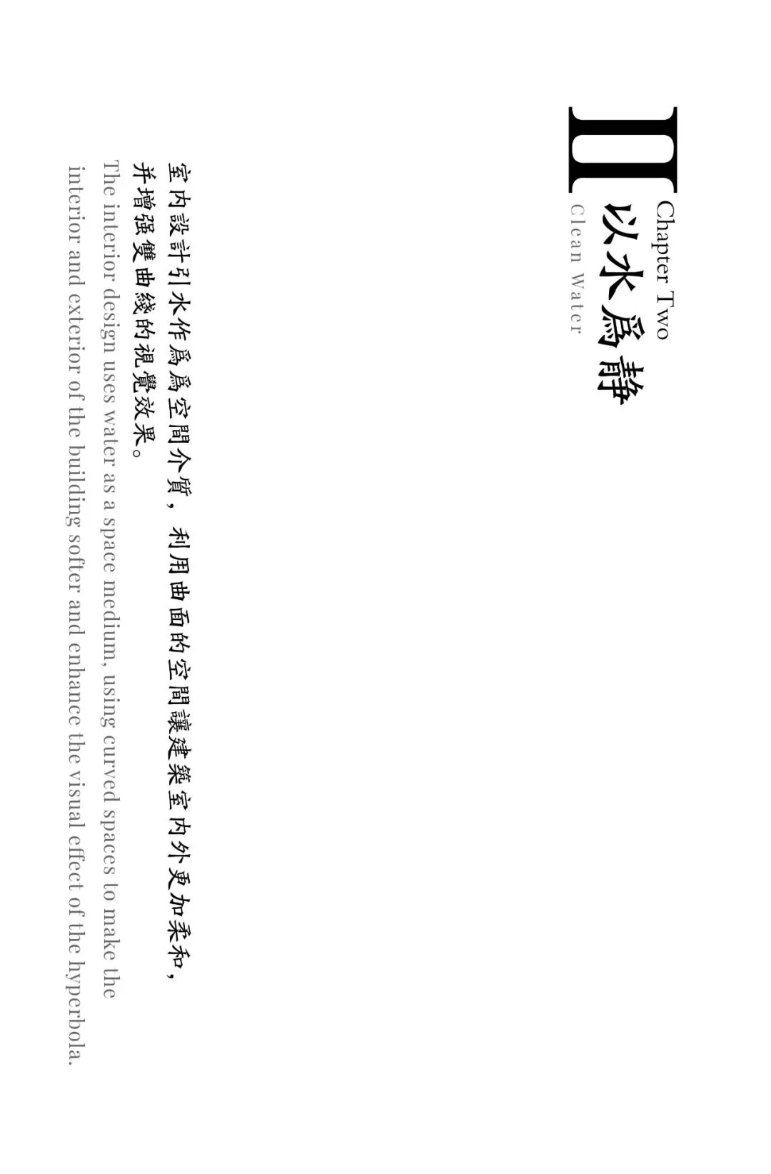 浙江义乌美的云潮府丨中国浙江丨广东天元建筑设计有限公司-23