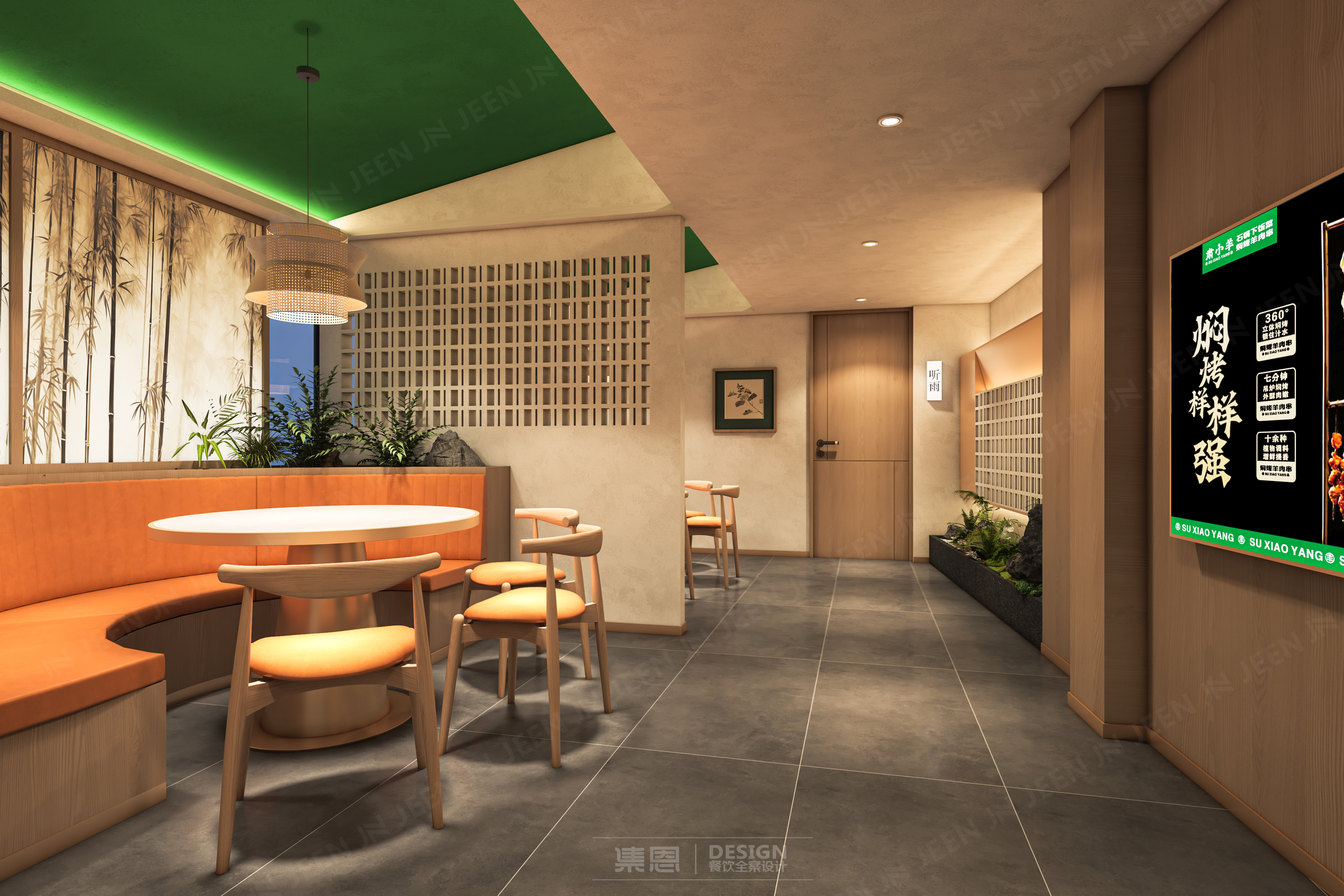 肃小羊石锅湘菜·长青路店丨中国平顶山丨集恩餐饮全案设计-12