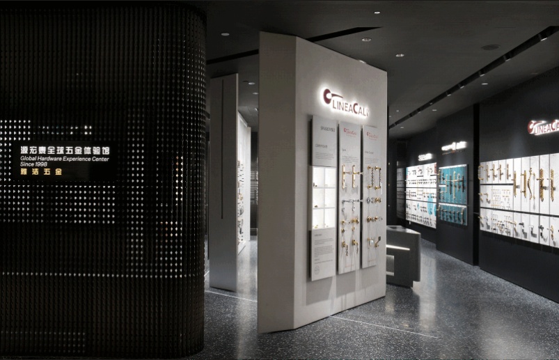 源宏泰全球五金体验中心-1