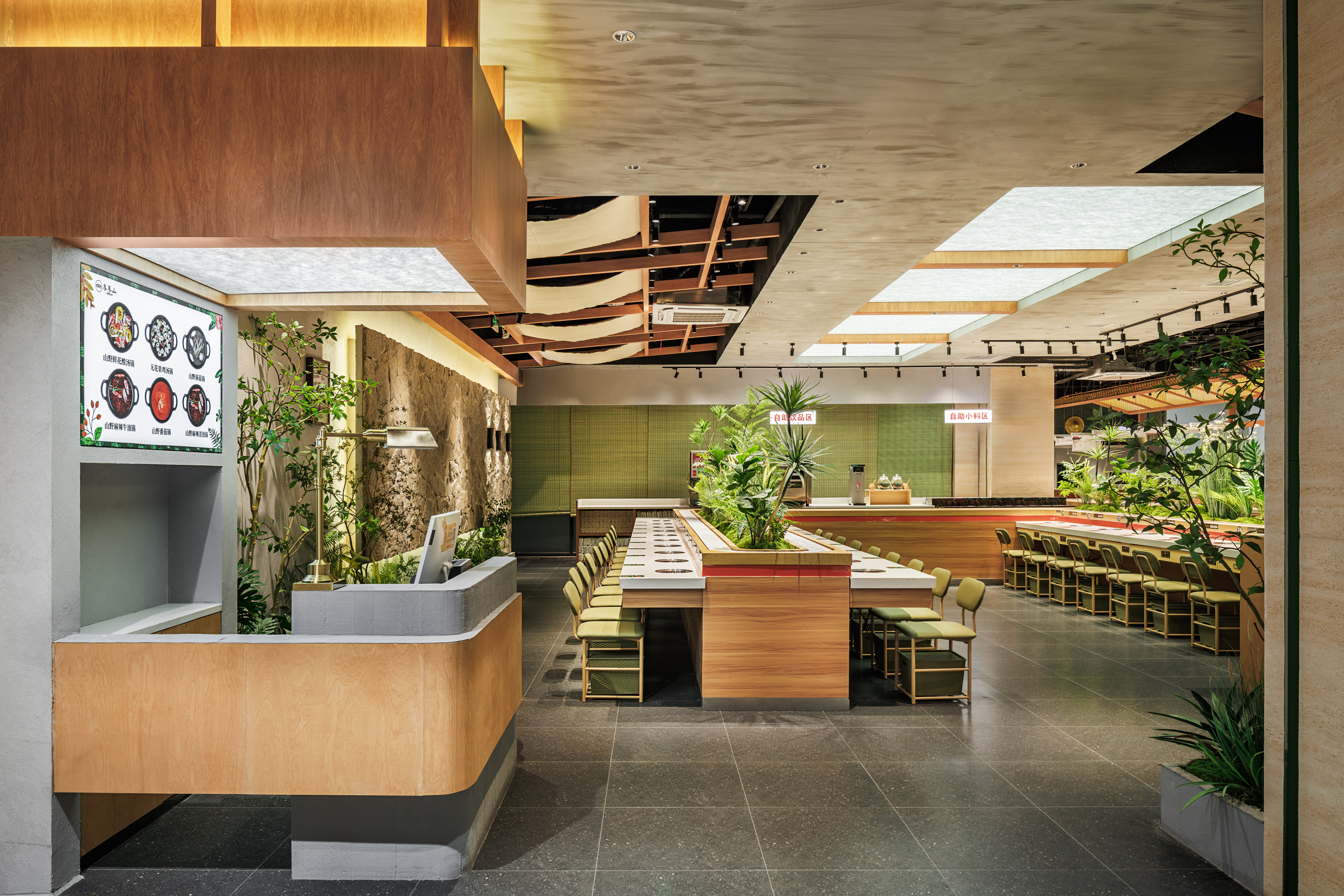 春春山·山野自助小火锅(兰州中心店)丨中国兰州-12