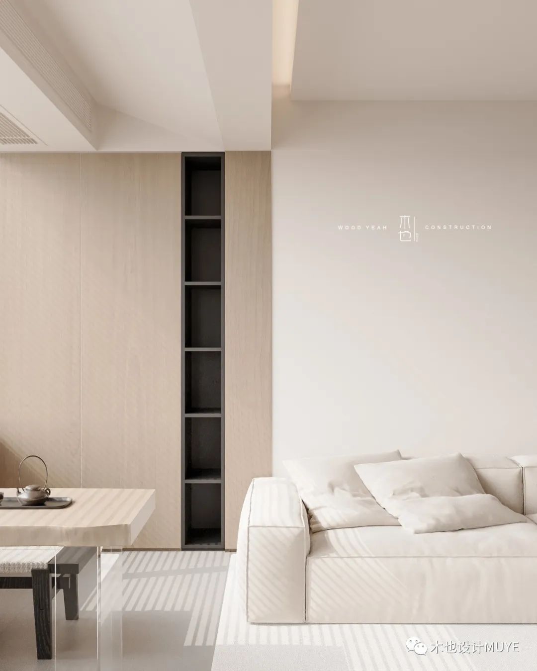 梅溪青秀 · 原木奶油肌的极简生活美学丨中国长沙丨木也建设-9