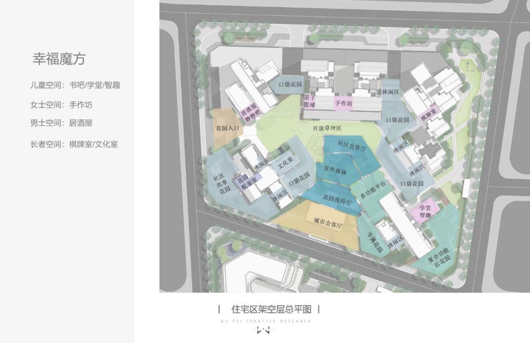 中海观澜府架空层 4·0 版尊享社区丨中国广州丨无非设计-36