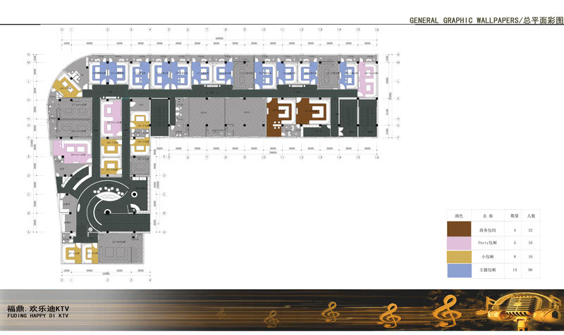 福鼎欢乐迪 KTV丨陈建春|线索 DESIGN-7