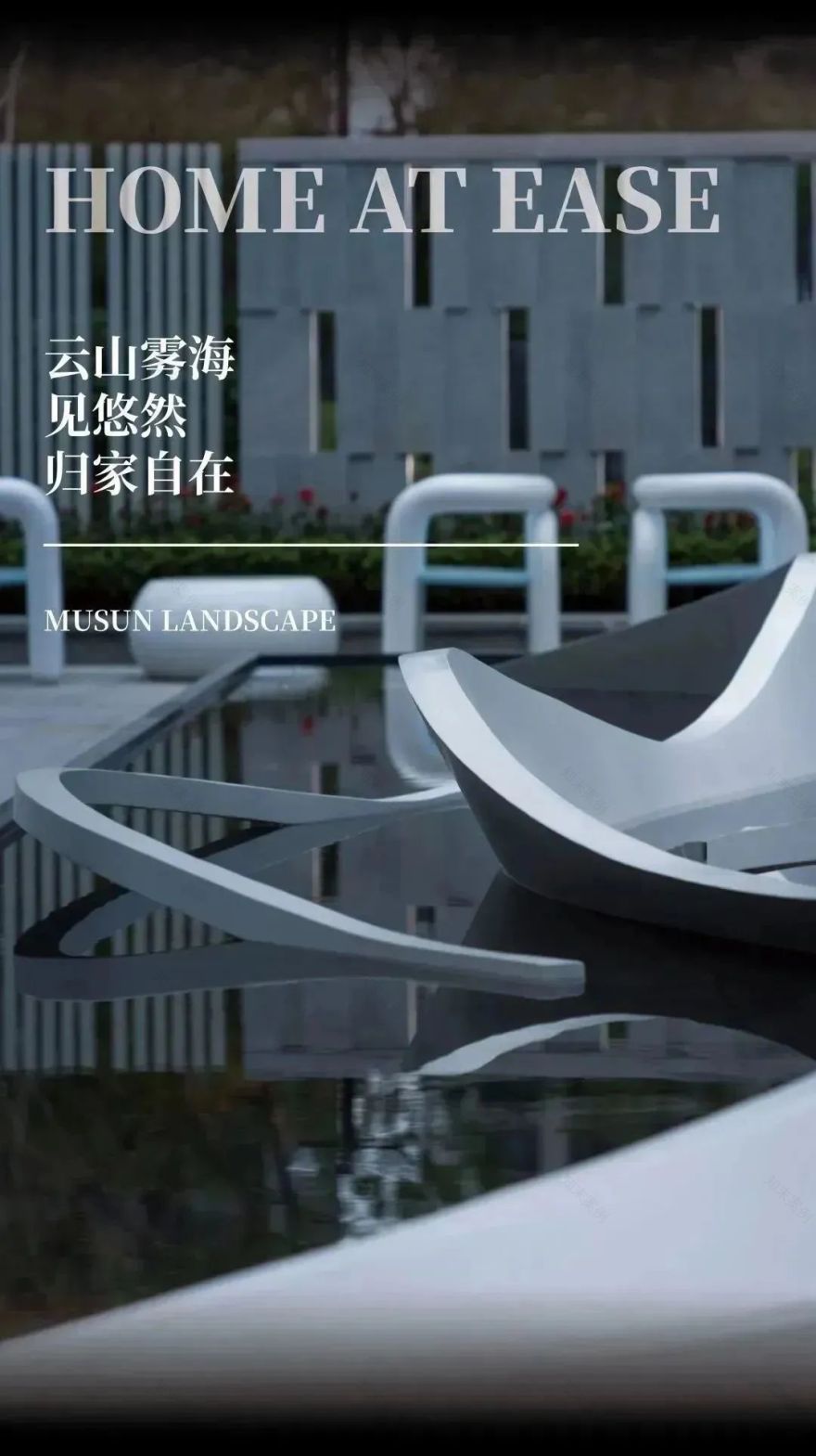 阳光城市之星丨中国浙江丨杭州木杉景观设计有限公司-44