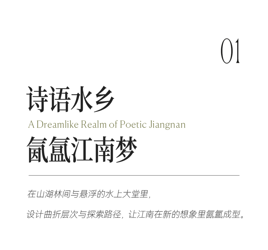 苏州阳澄湖悦榕庄酒店丨中国苏州丨YANG · 杨邦胜设计-10