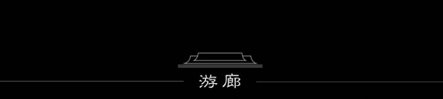 长沙兴进珺府丨中国长沙丨MBDI 英斯佛朗山分景观-21