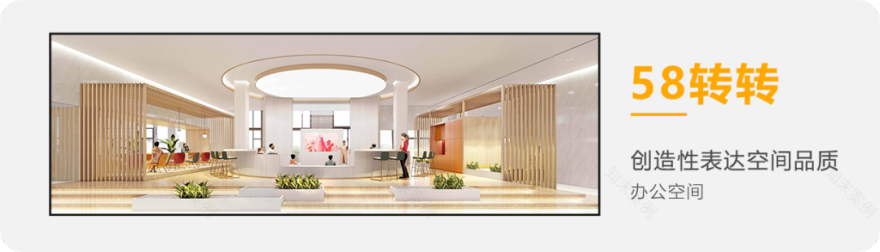 天元世纪设计案例||中石伟业办公园区装修设计-109