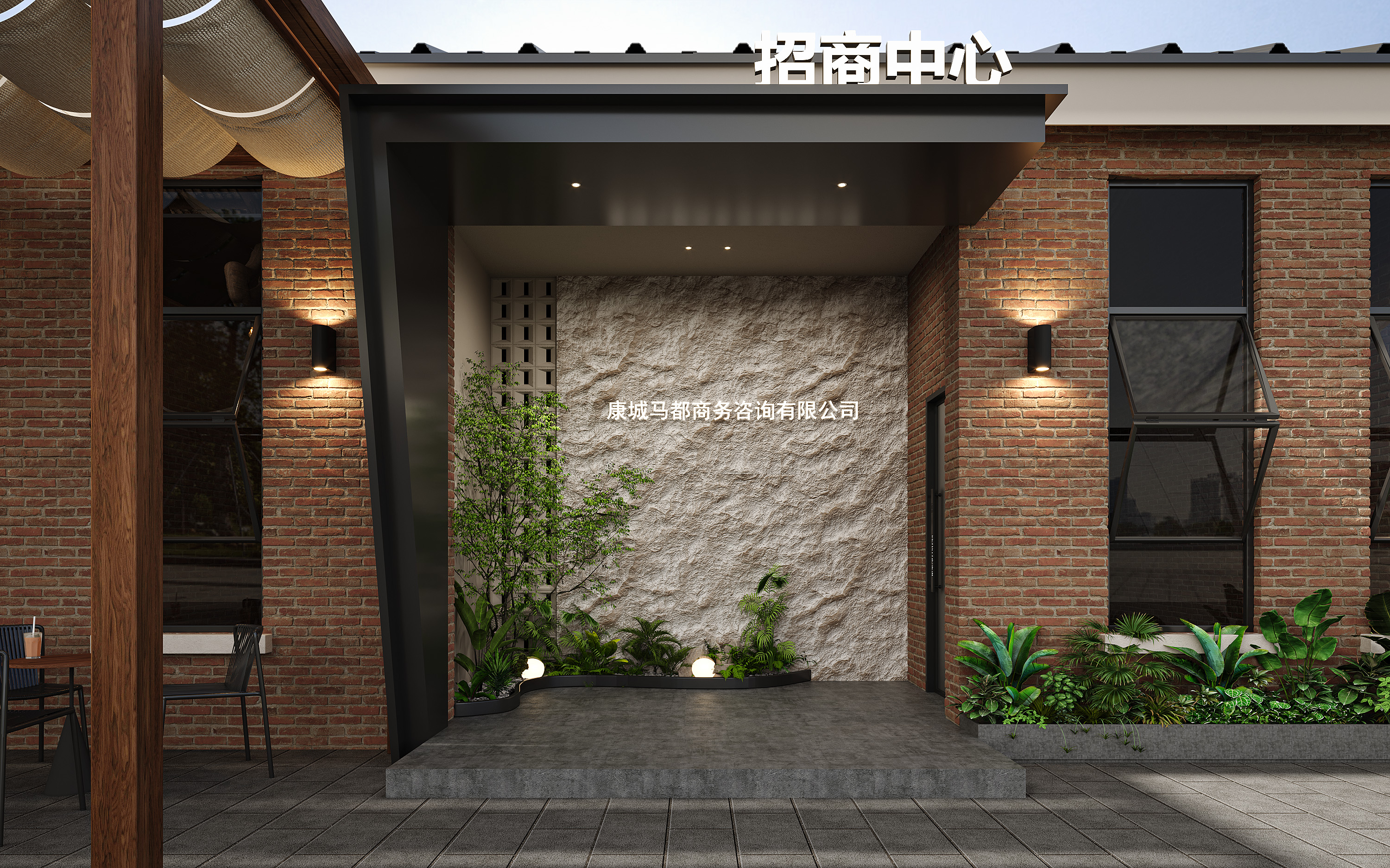 工业风咖啡厅松弛感满满-1