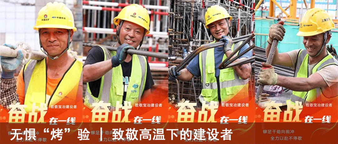 又一机场项目竣工！上海宝冶倾力打造机场建设新标杆-88