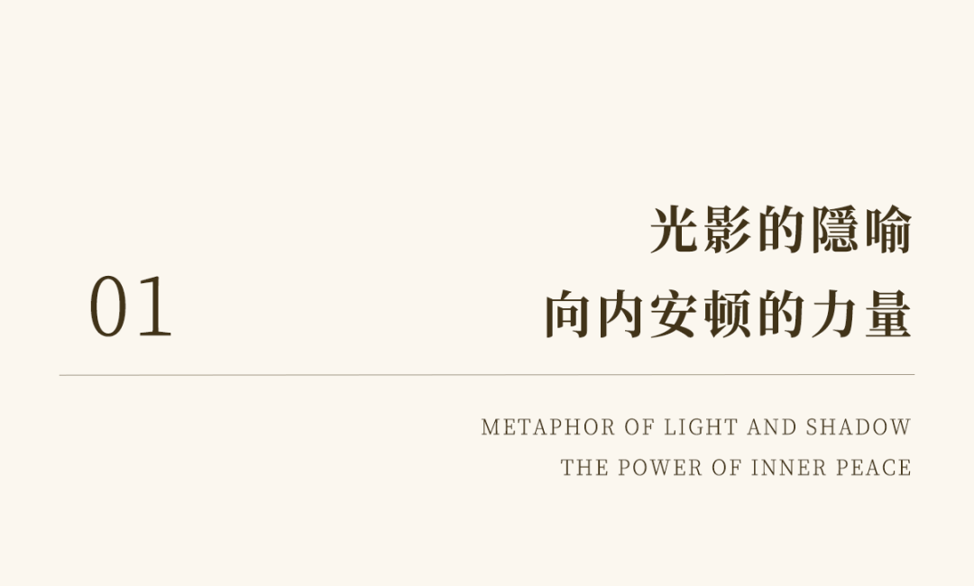 GCC联泰超总湾丨中国丨硬装Kelly Hoppen,软装矩陣鳴翠MIX-16