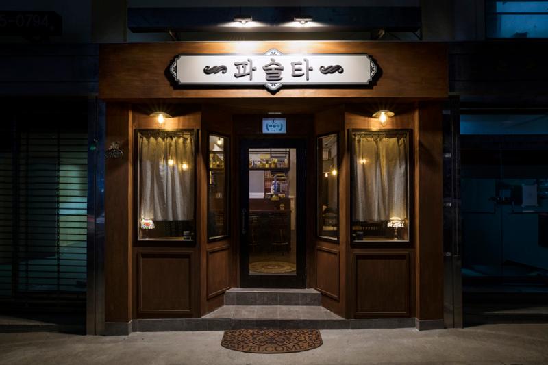 韩式小酒馆"复古风情"打造低成本高逼格空间-2