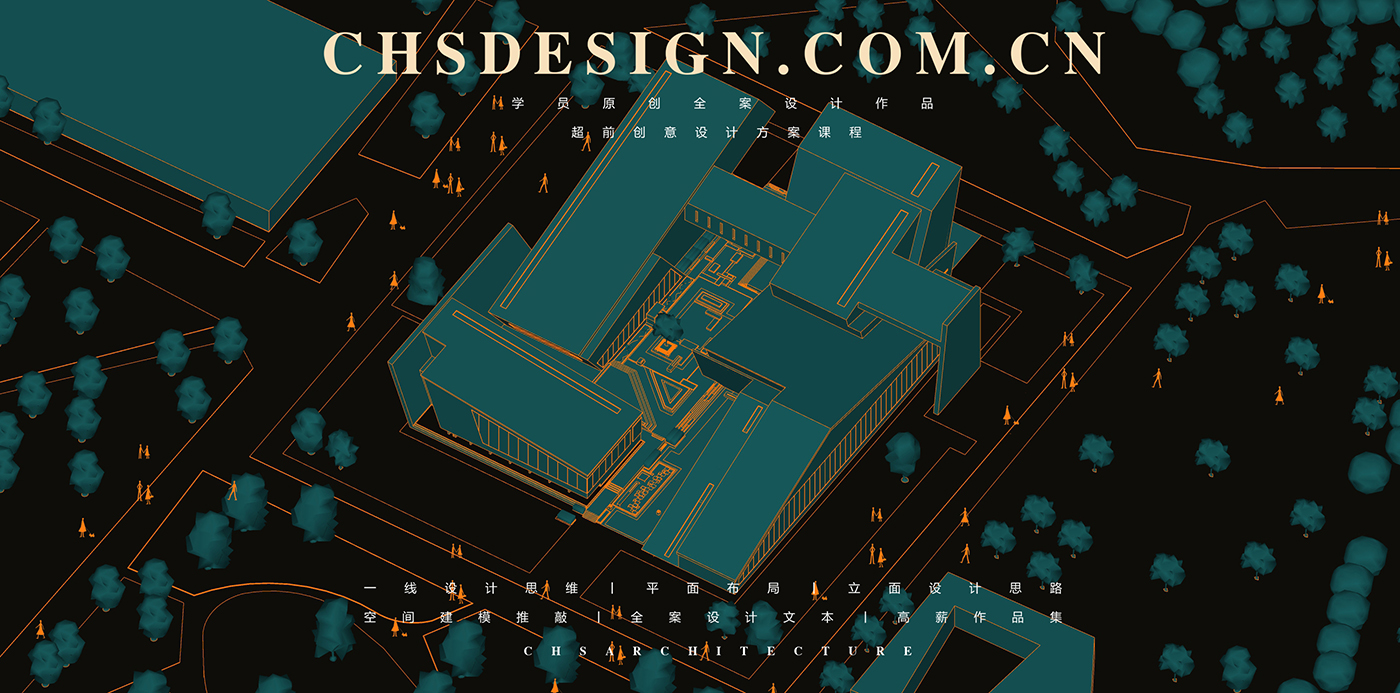 几何重构·原创图书馆更新设计丨超前设计团队-29