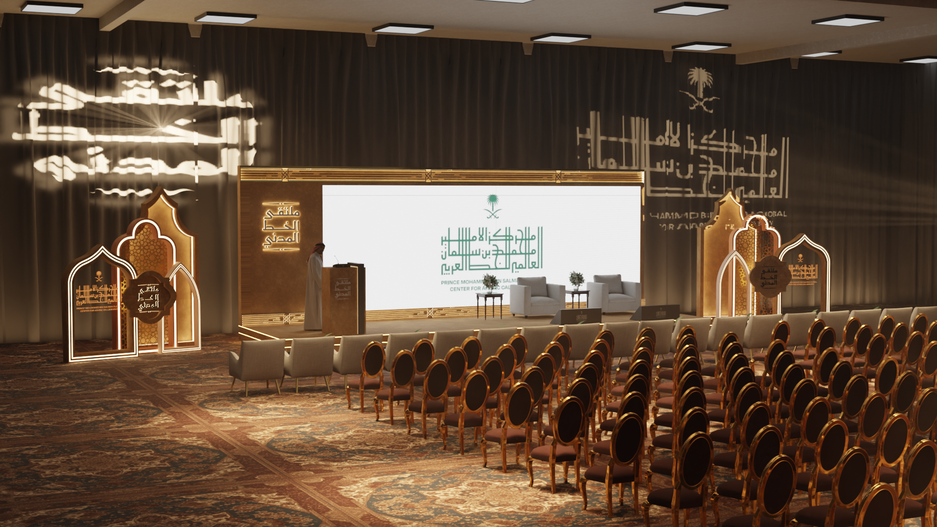 Prince Mohamed Bin Salman Center For Arabic Calligraphy-14