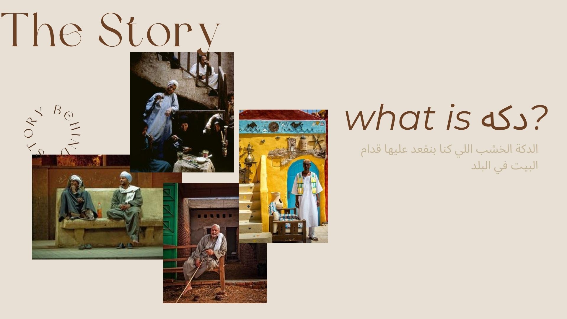 DOKAN Dekka 竞赛获奖作品丨埃及丨CS X Dokan-12