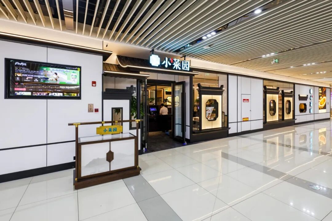 2025新城再添商业新标杆！青岛即墨吾悦广场盛大启幕-52